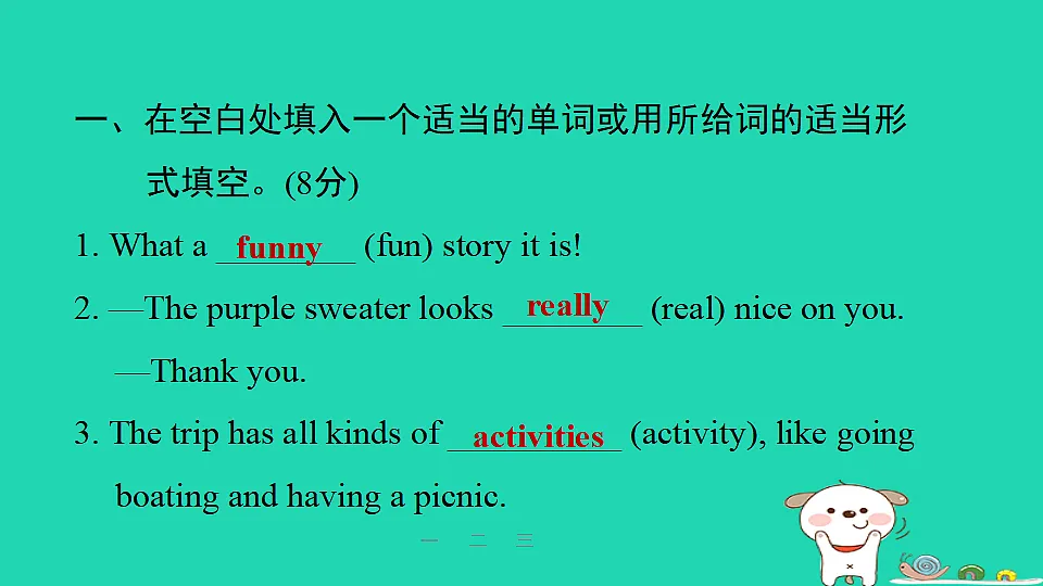 17608928第3页