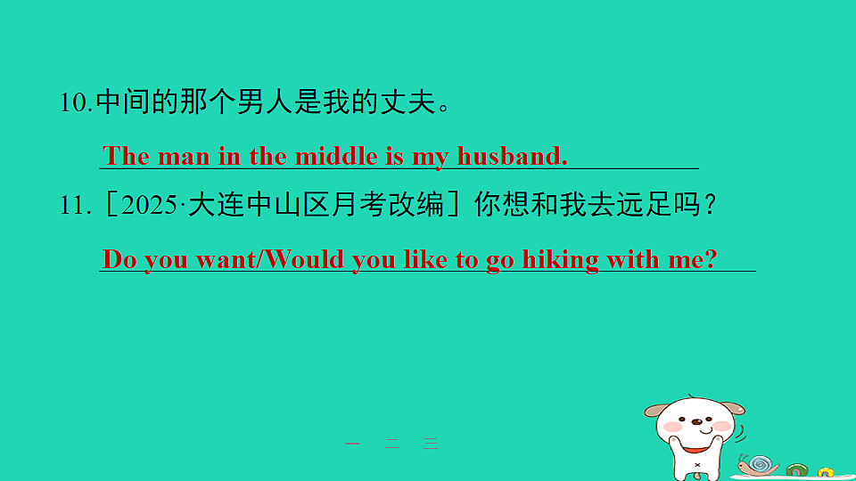 17608929第6页