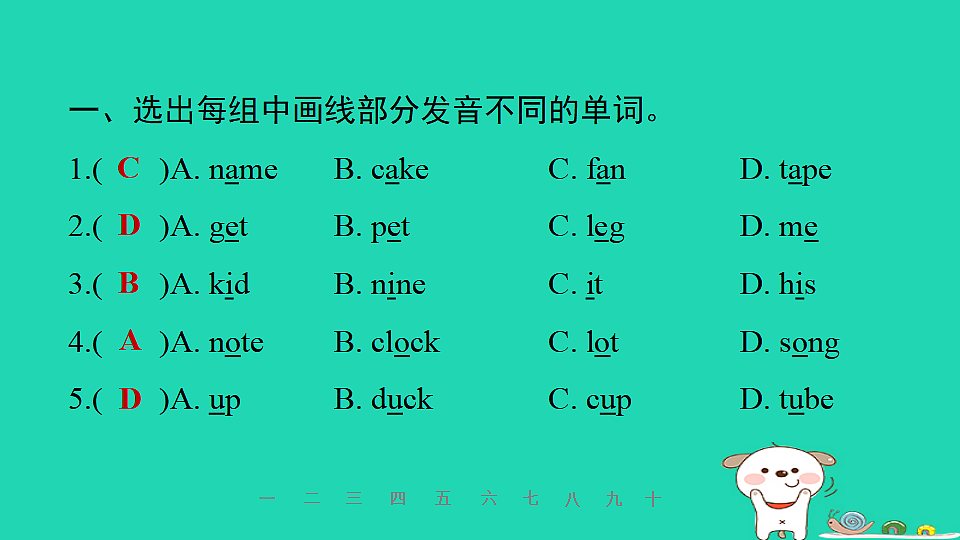 17608930第3页