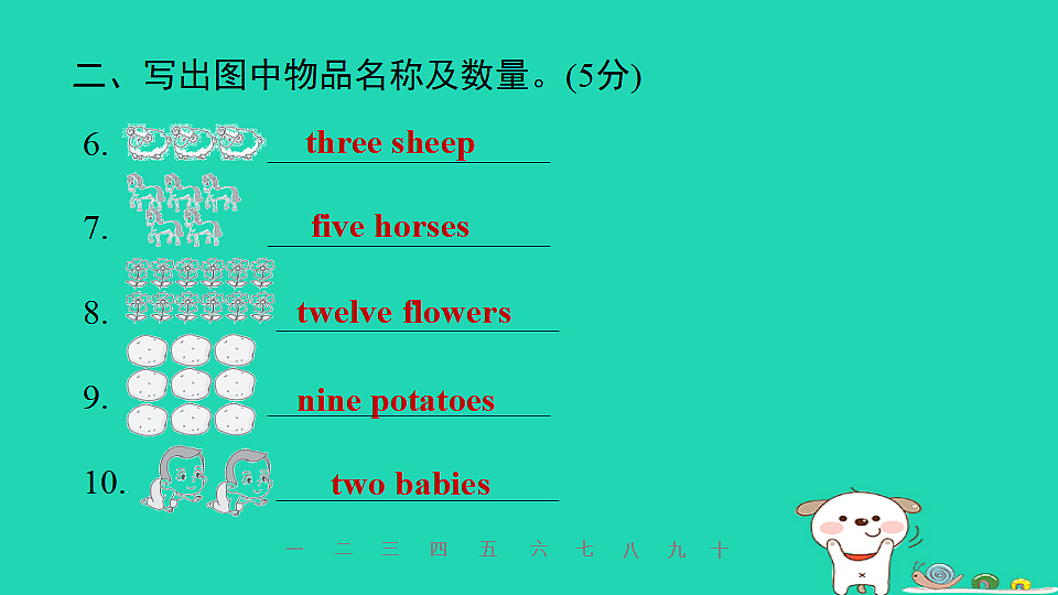 17608930第4页