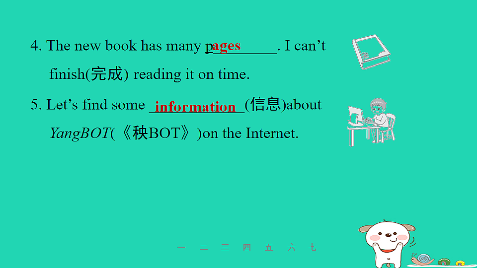 17608936第4页