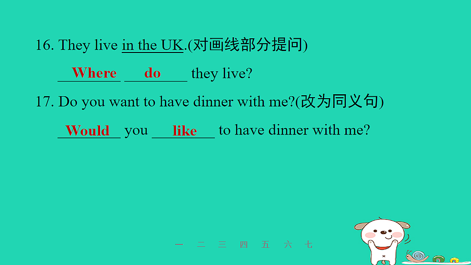 17608936第8页