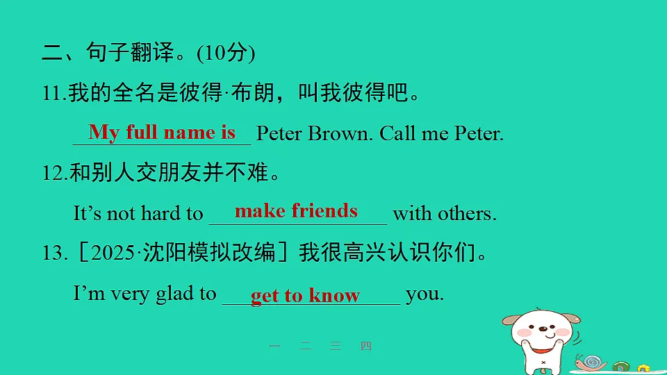 17608938第6页