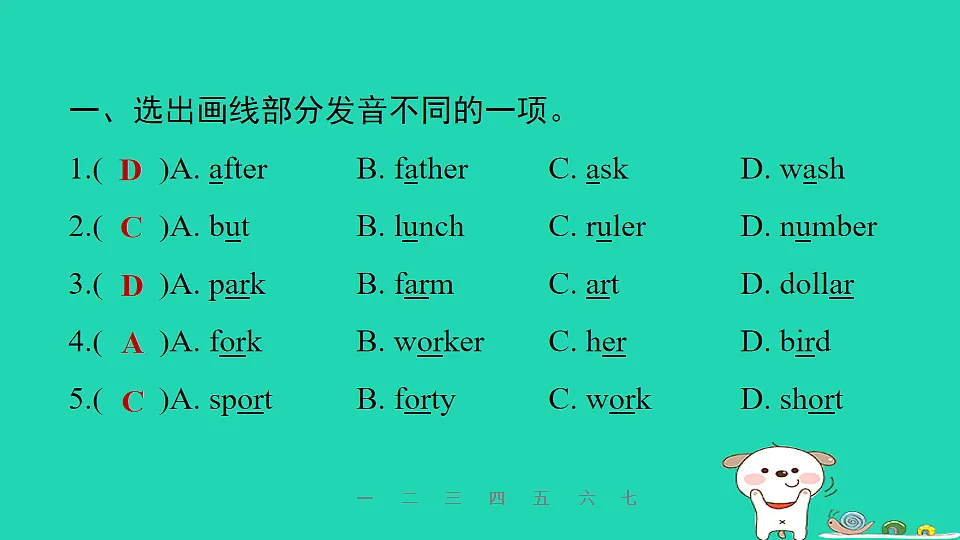 17608940第3页