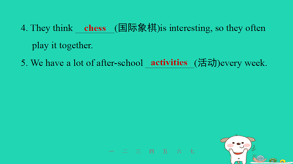 17608941第4页