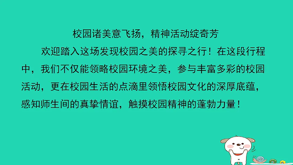 17608946第2页