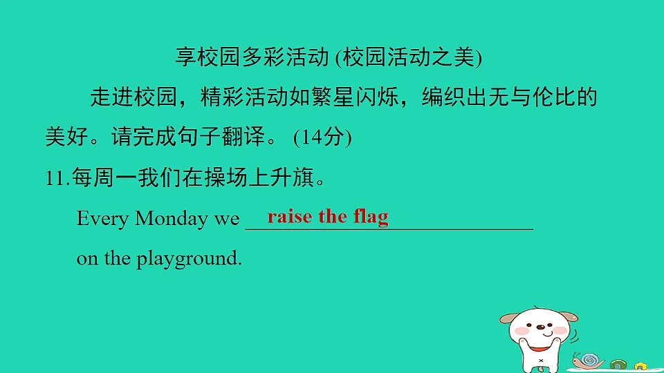 17608946第7页