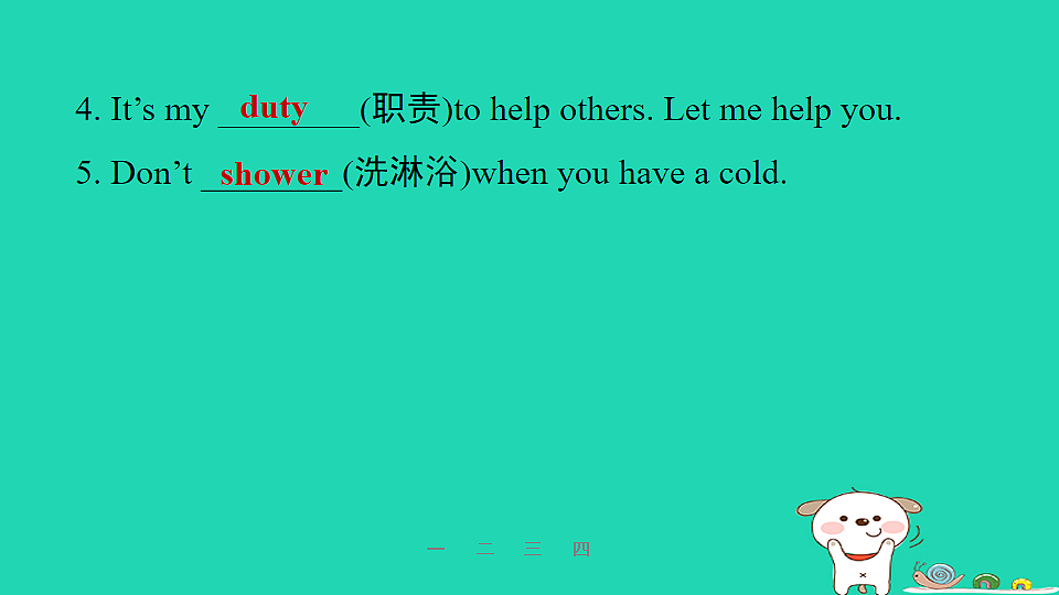 17608960第4页