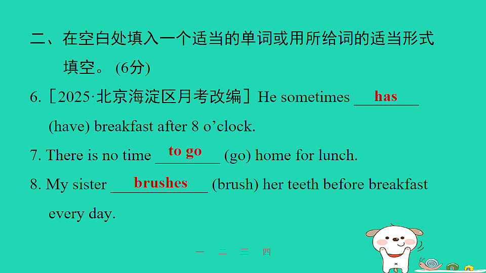 17608960第5页