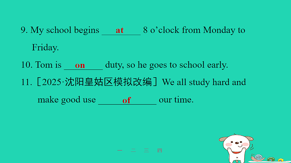 17608960第6页
