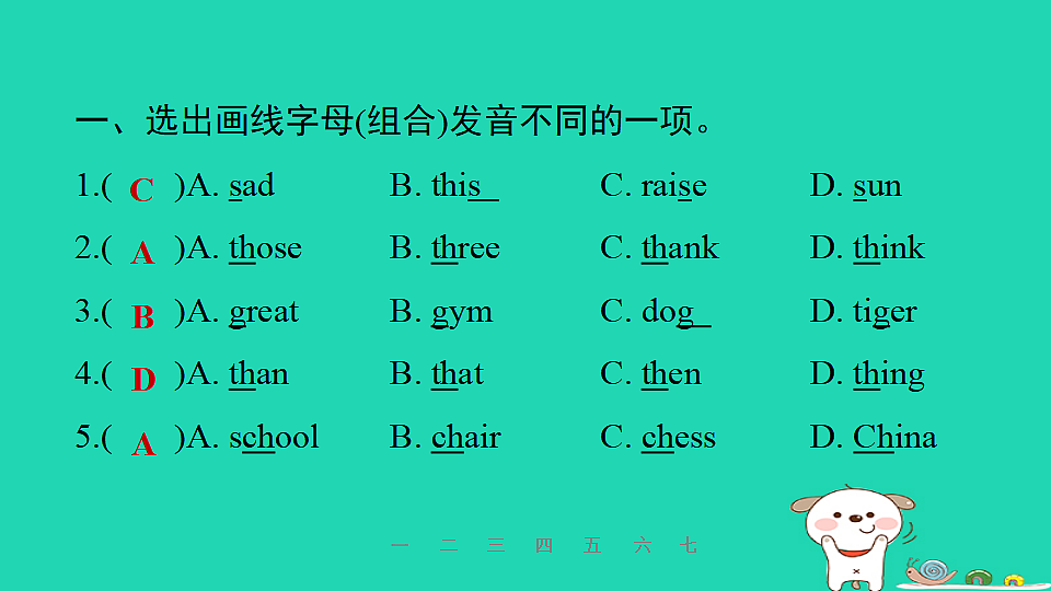17608961第3页