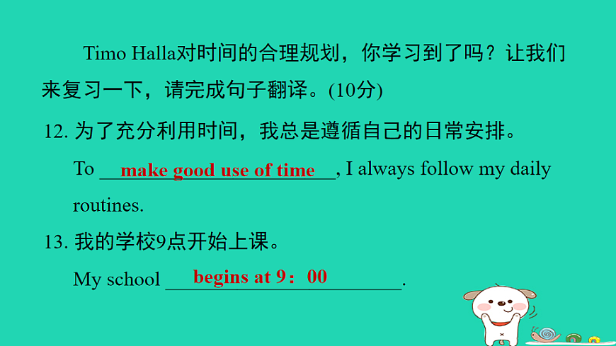 17608963第7页