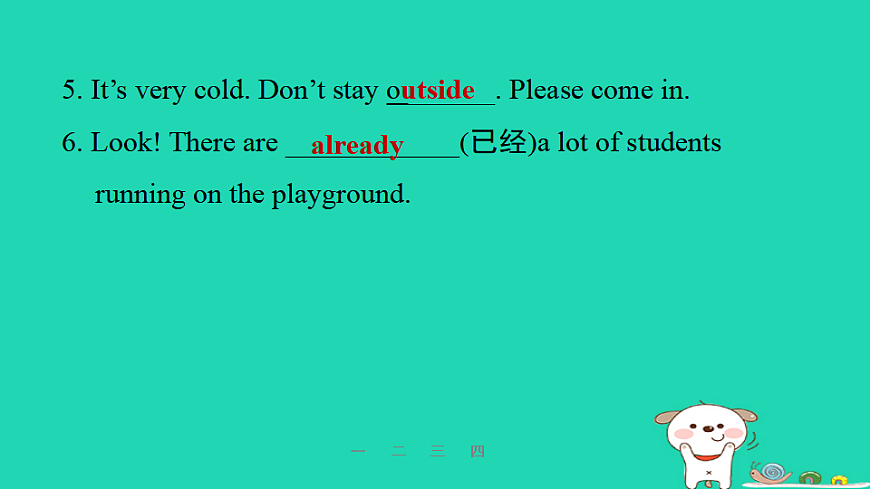 17608964第4页