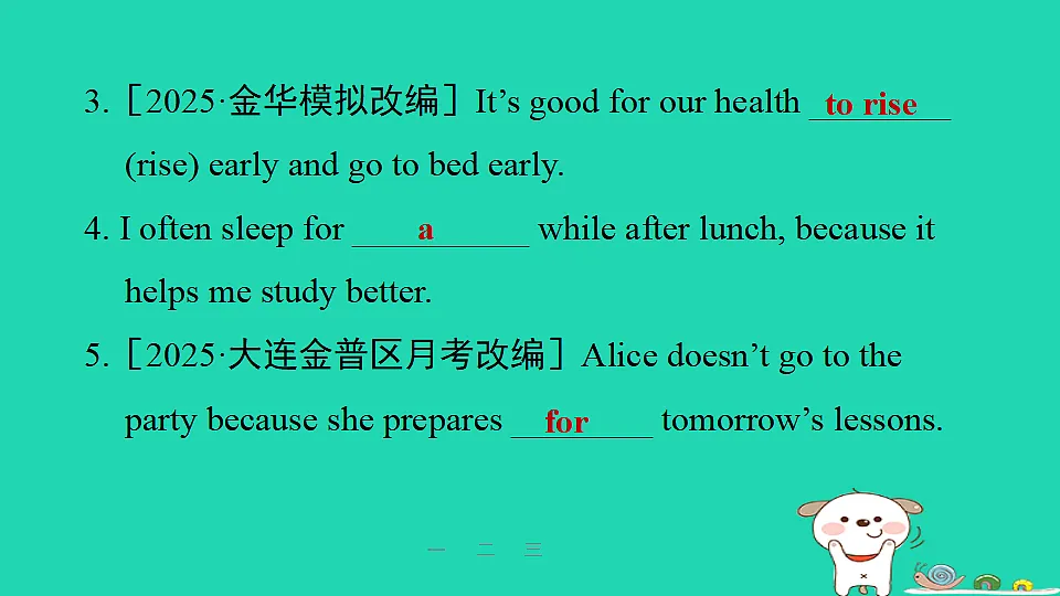 17608965第4页