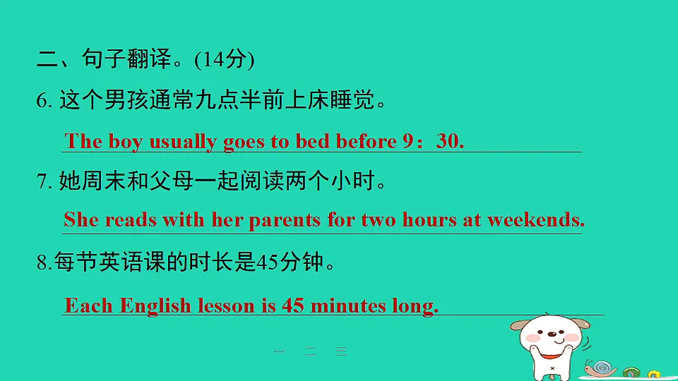 17608965第5页