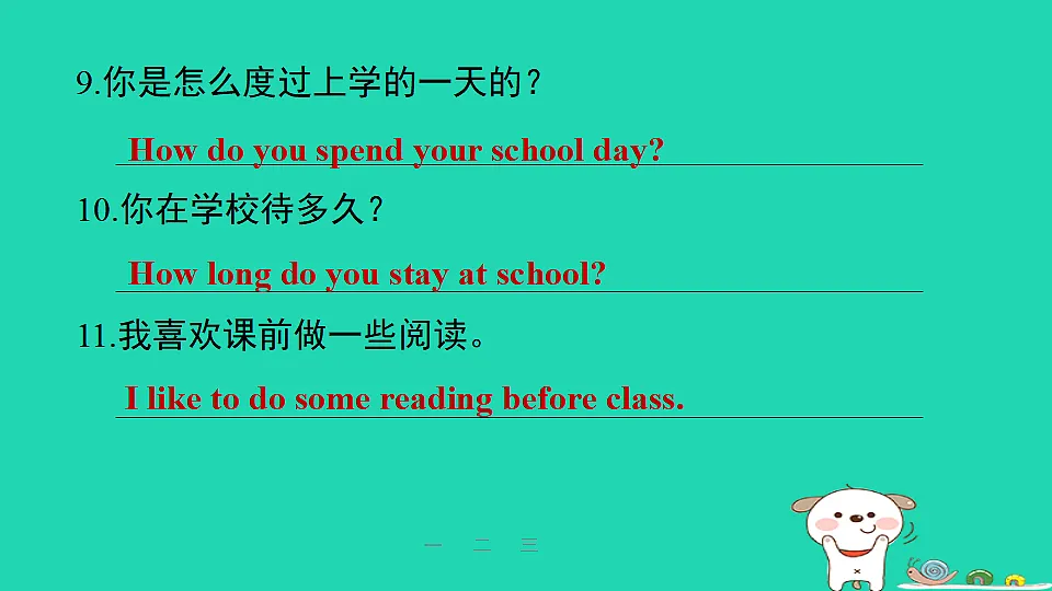 17608965第6页