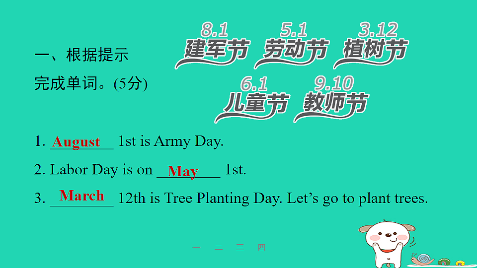 17608966第3页