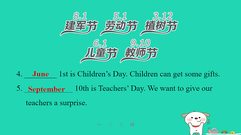 17608966第4页