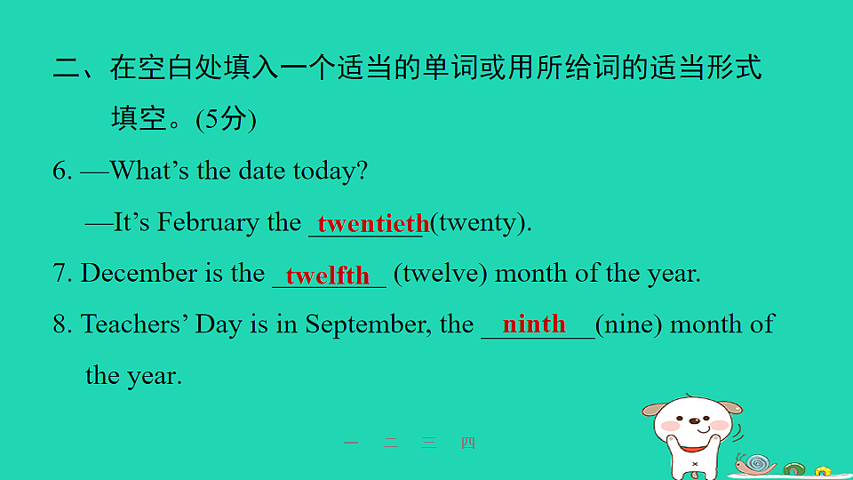 17608966第5页