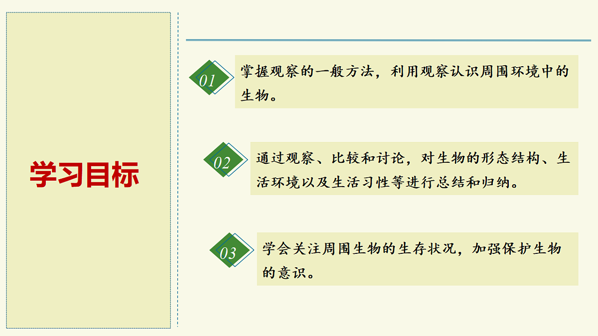 17609238第2页