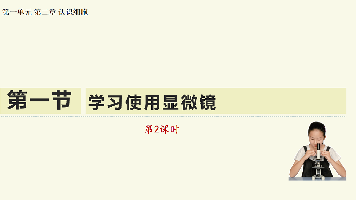17609241第1页
