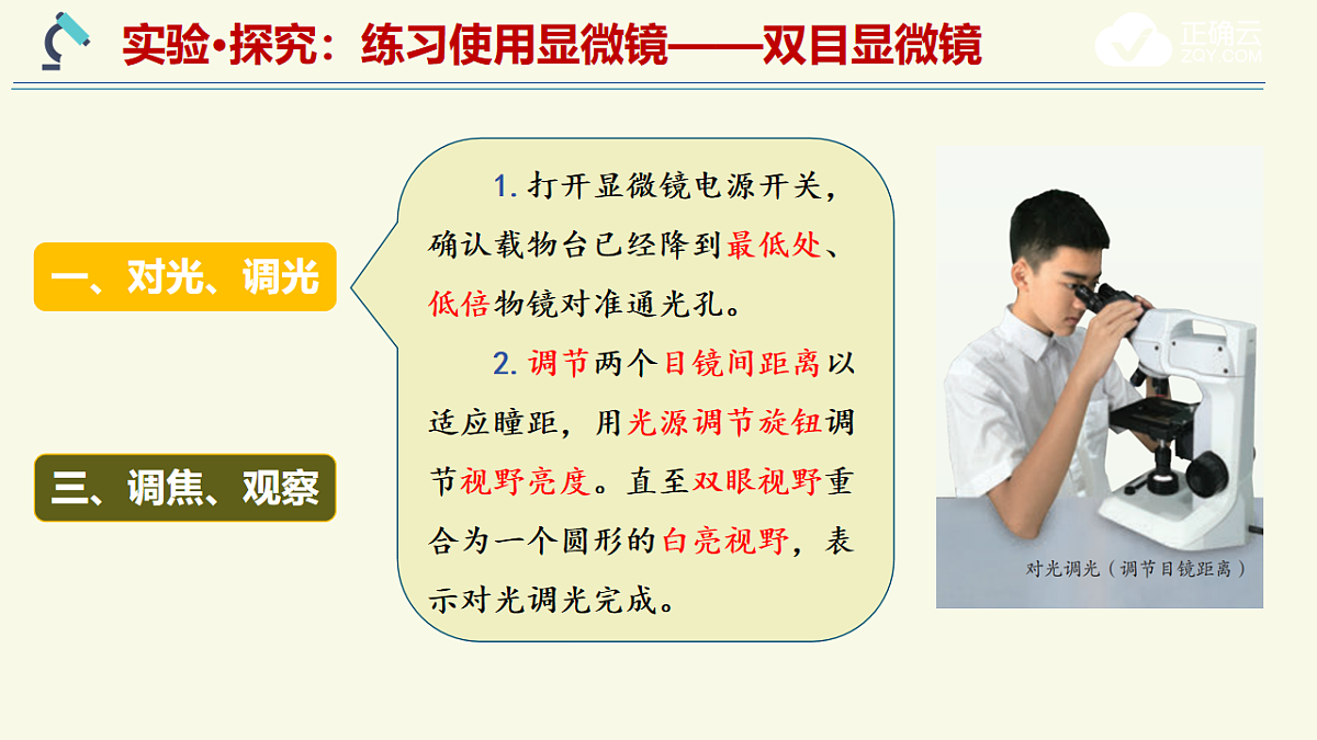 17609241第4页