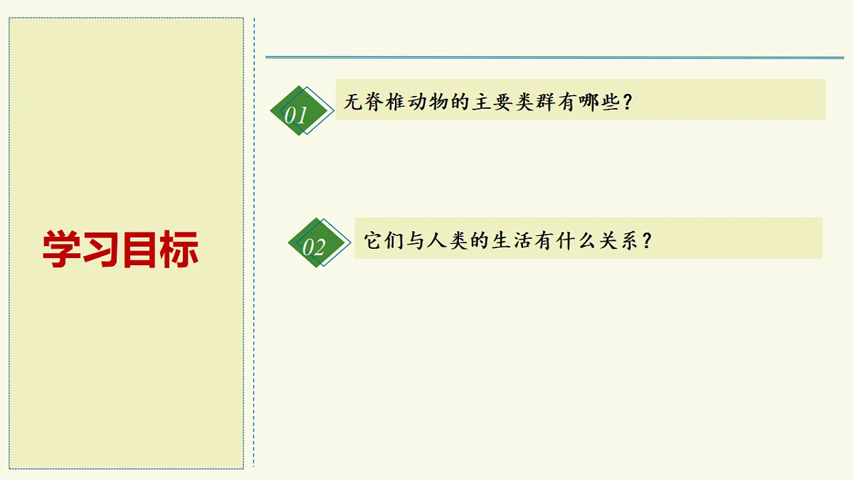 17609251第2页