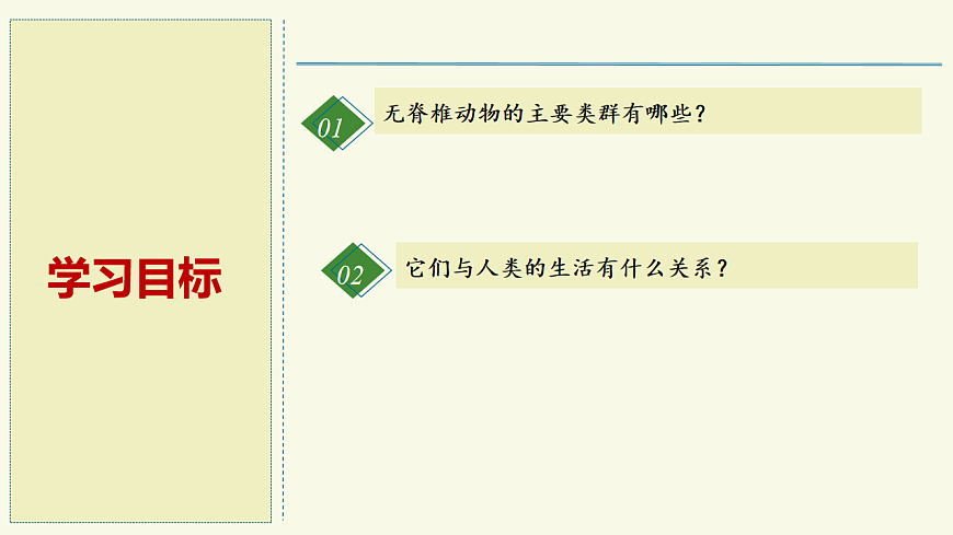 17609252第2页