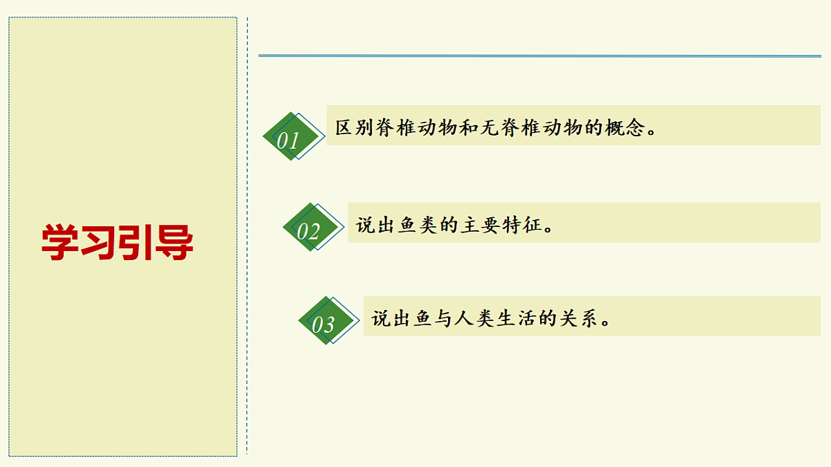 17609253第2页
