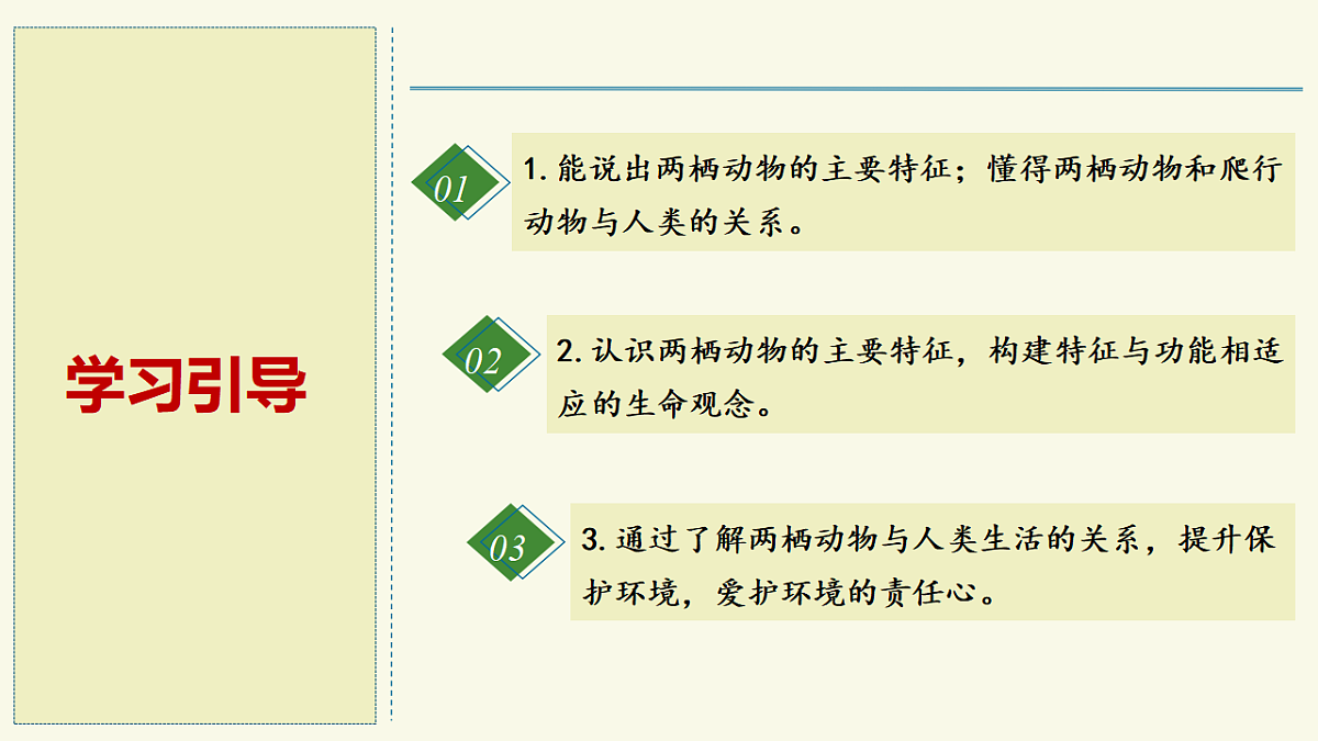 17609254第2页