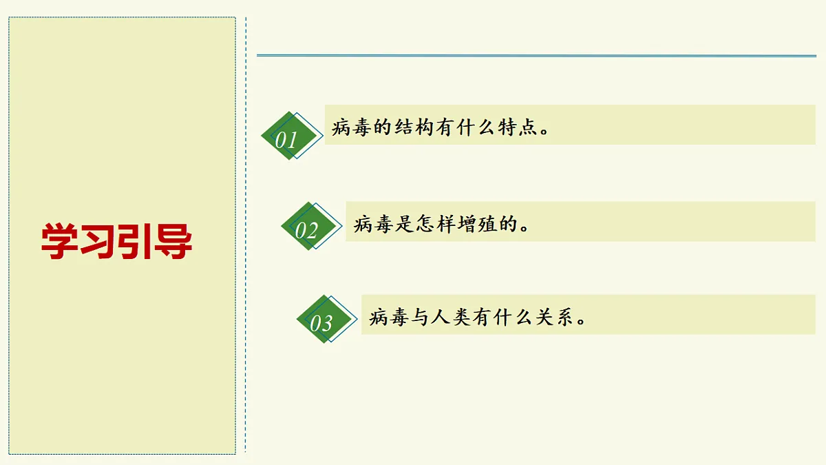 17609261第2页
