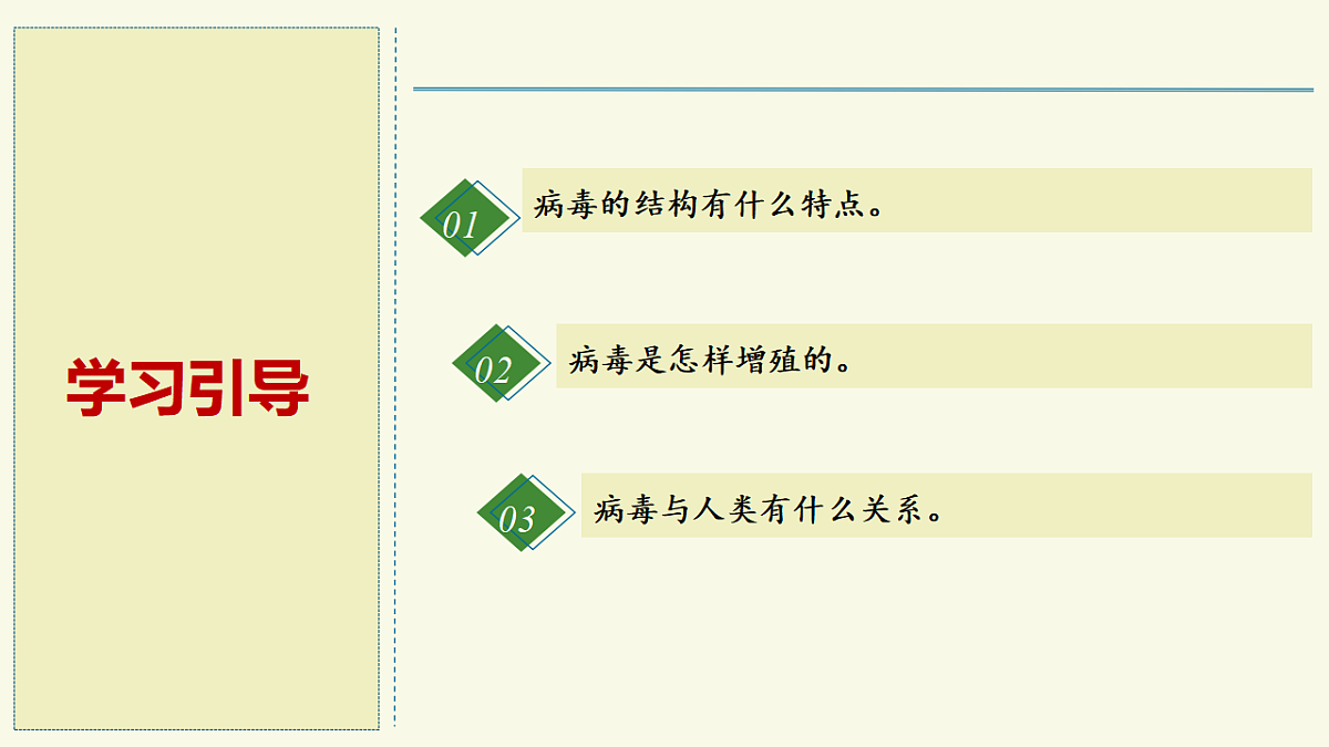 17609261第2页