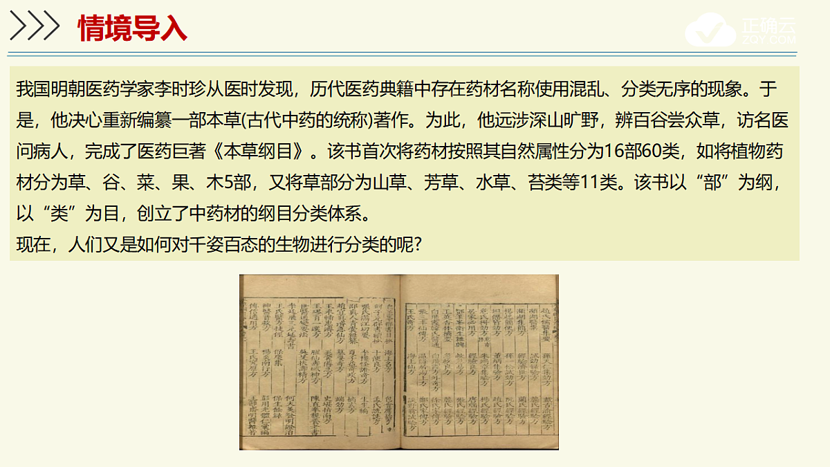 17609262第3页