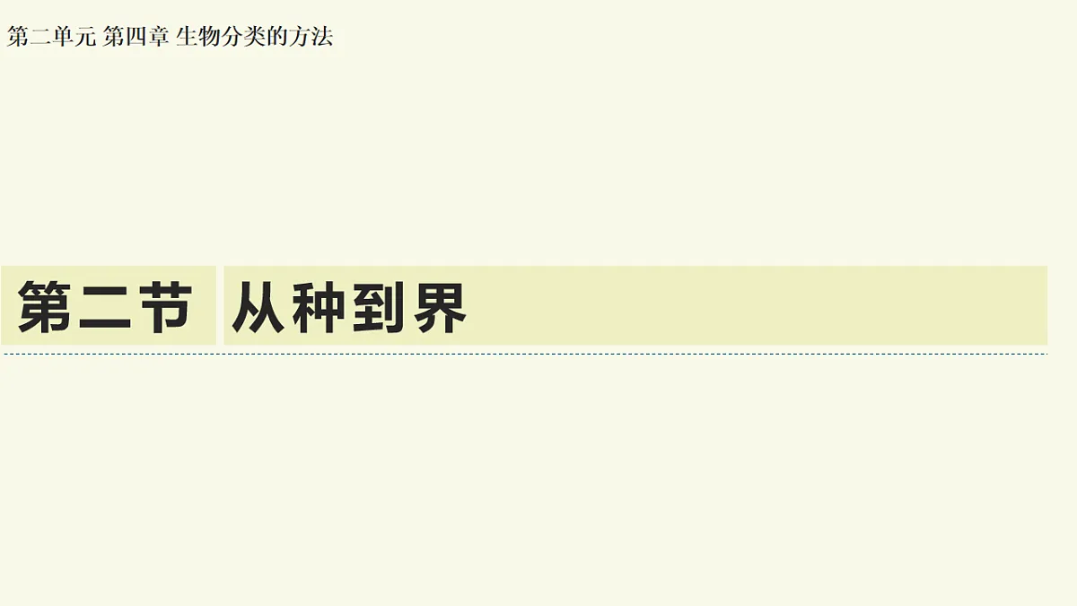 17609264第1页