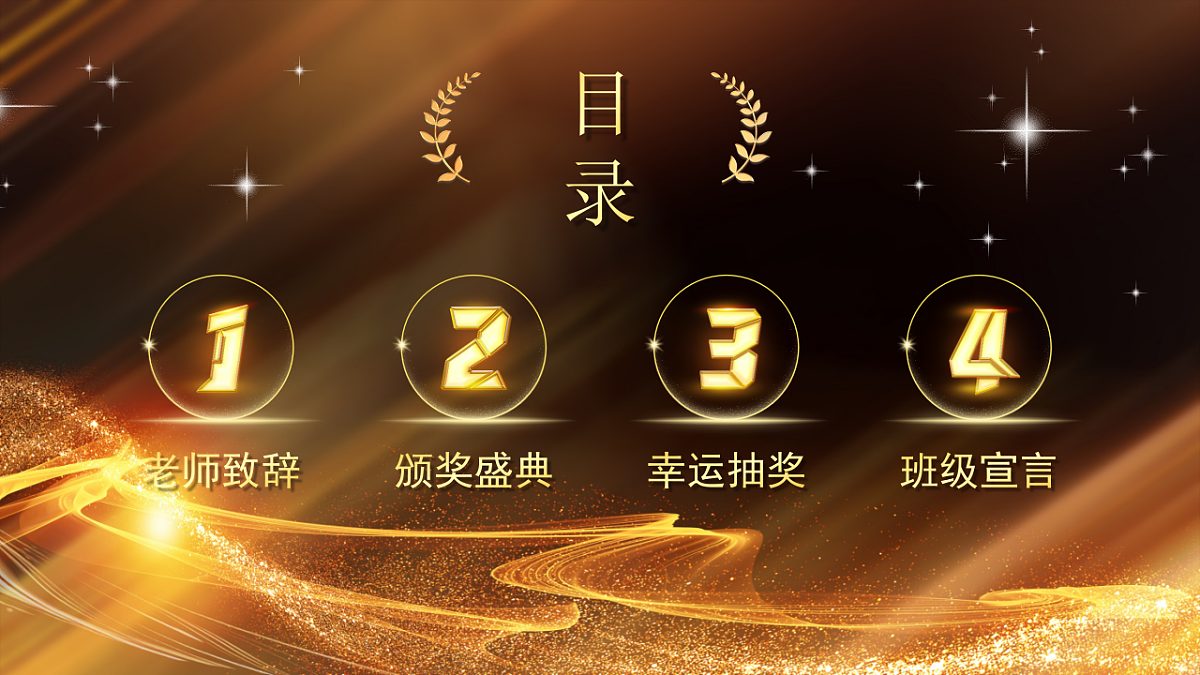 17609297第4页