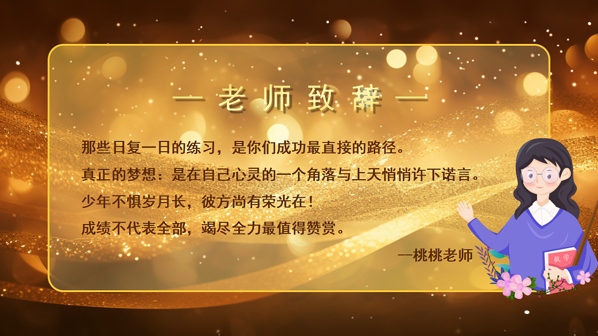 17609297第6页