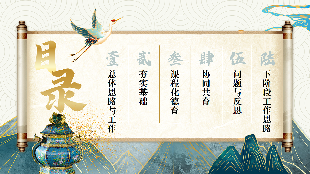 17609299第2页