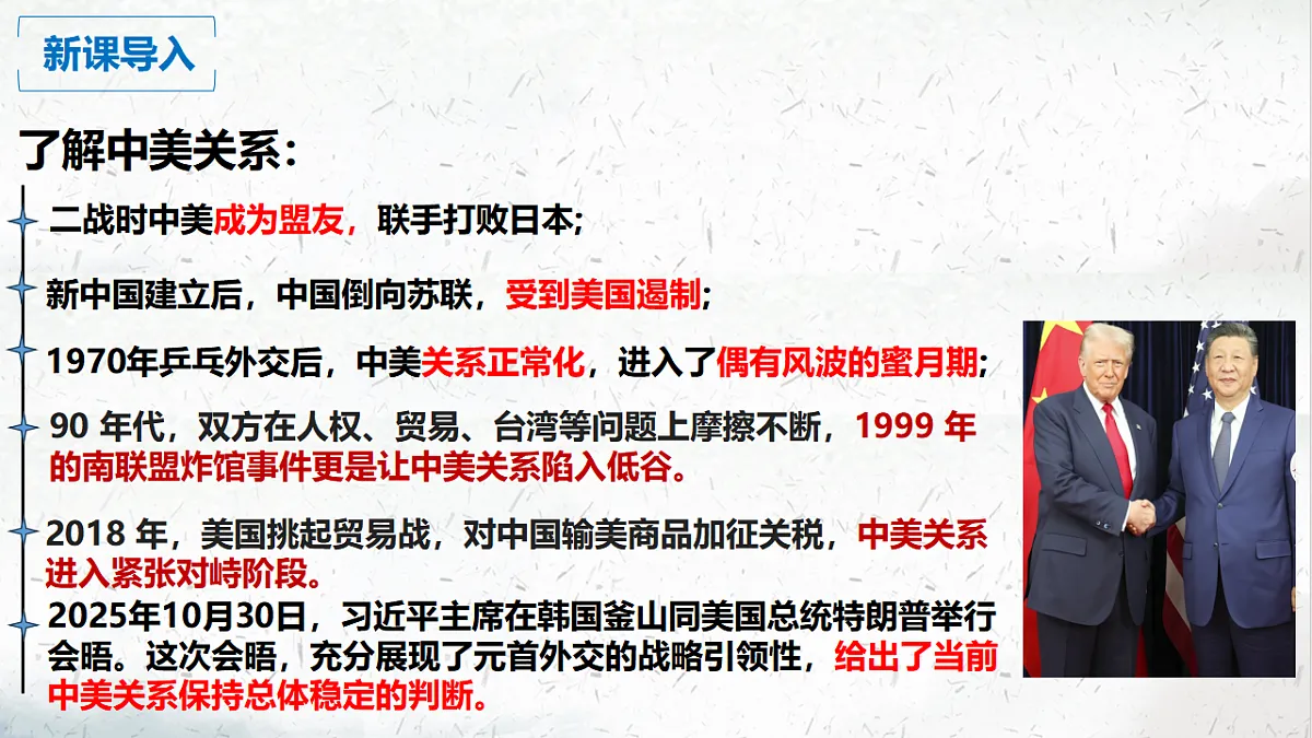 17609305第3页