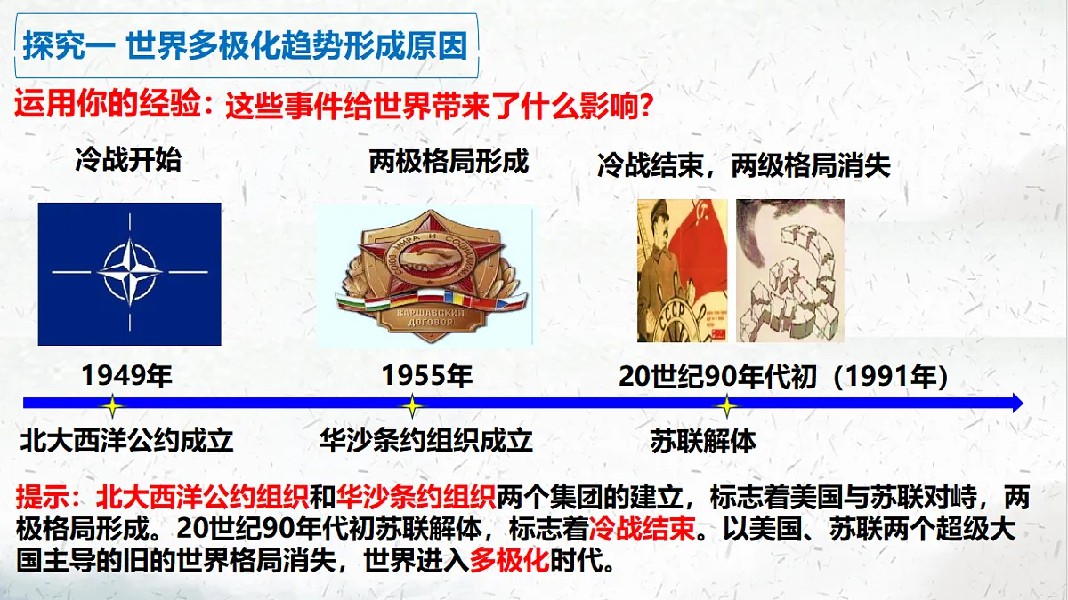17609305第8页