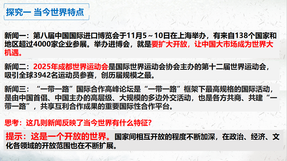 17609307第8页