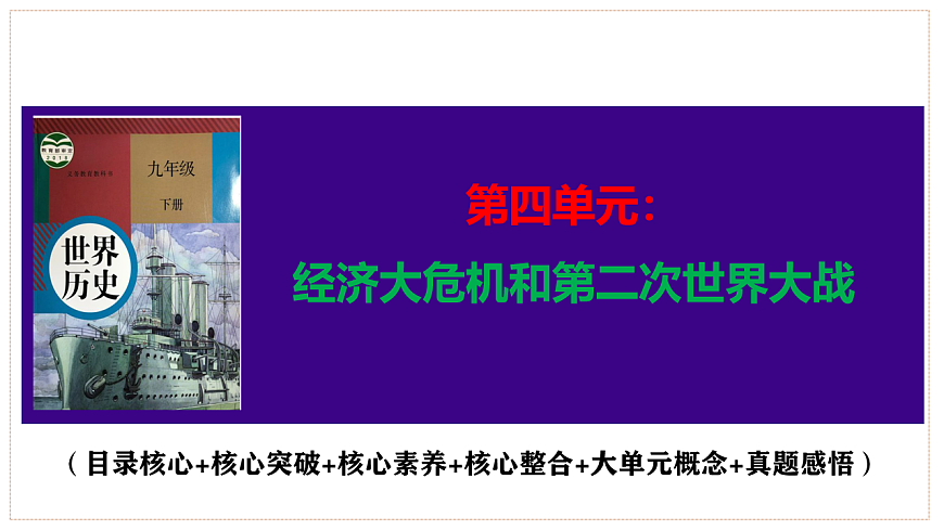 17609311第1页