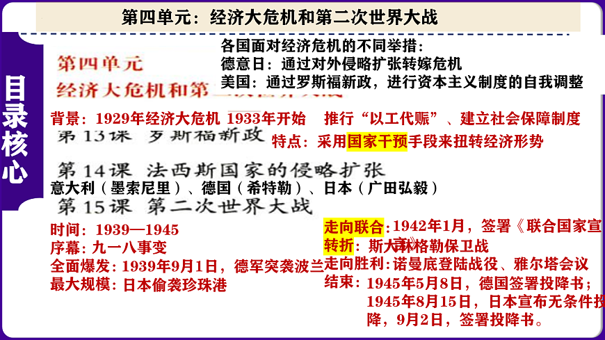 17609311第2页