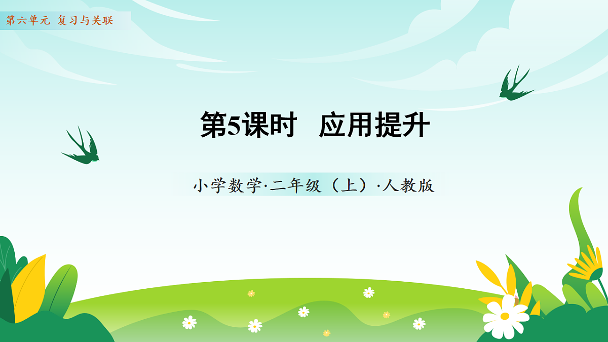 17609348第1页