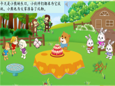 分物游戏 课件 2025-2026学年二年级上册数学北师大版