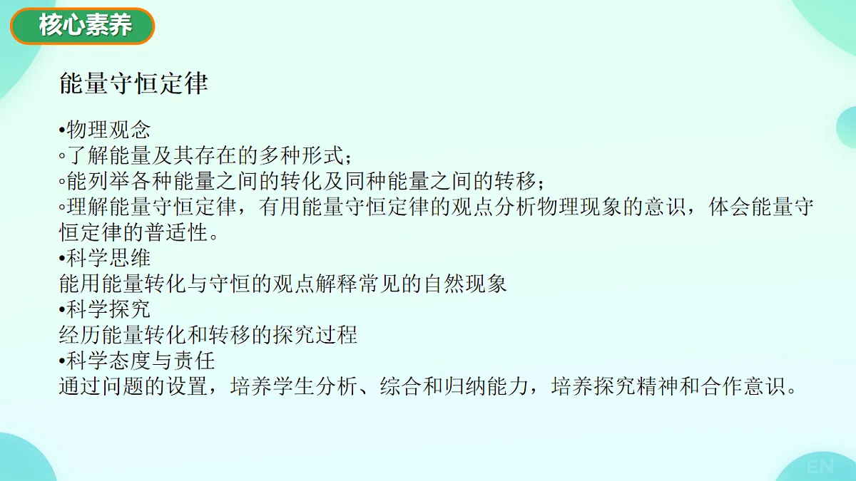 17609811第2页