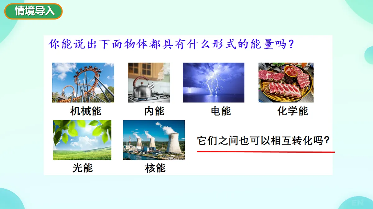17609811第3页