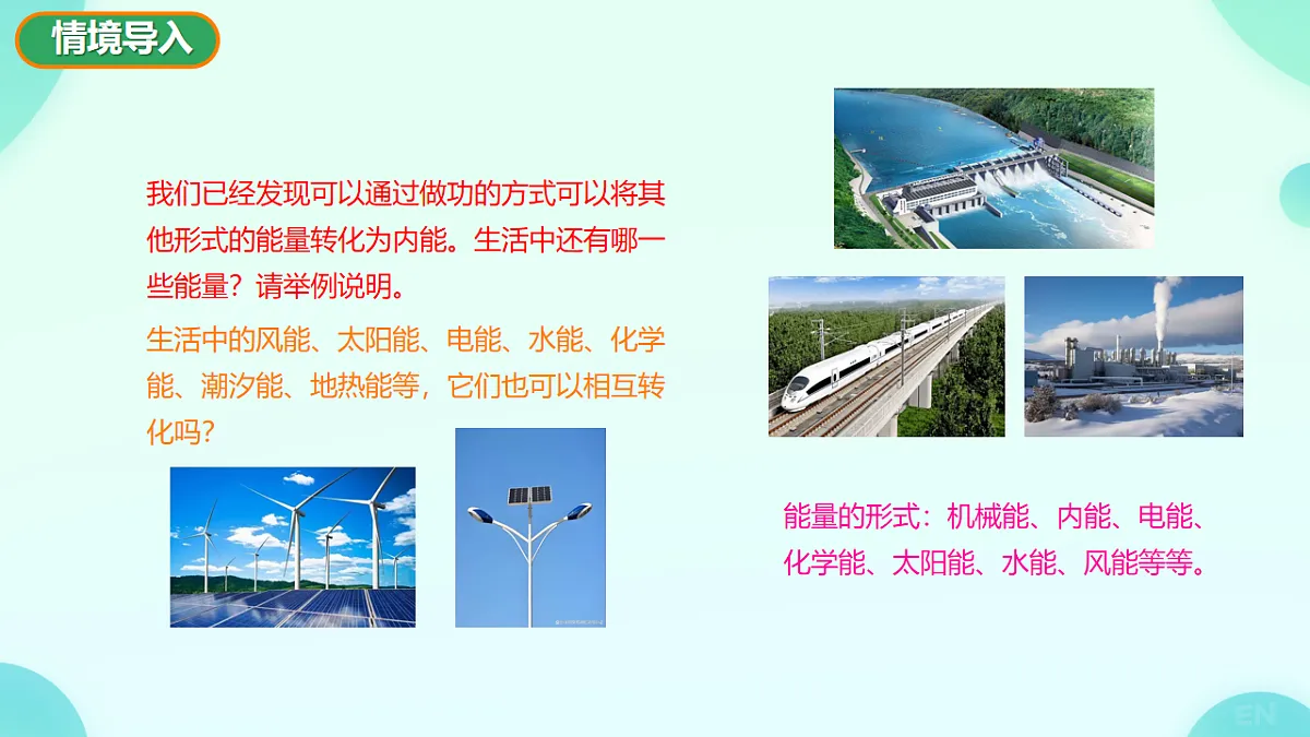 17609811第4页