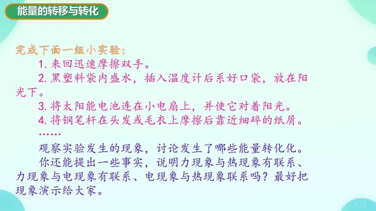 17609811第5页