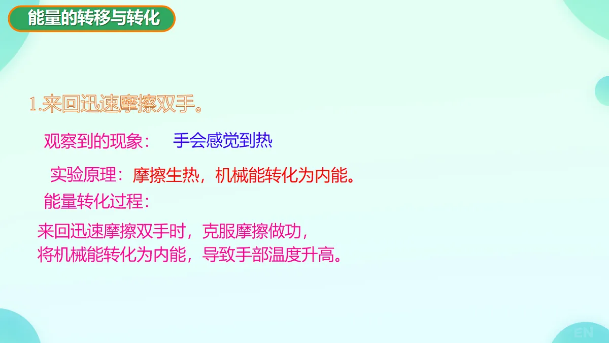 17609811第6页