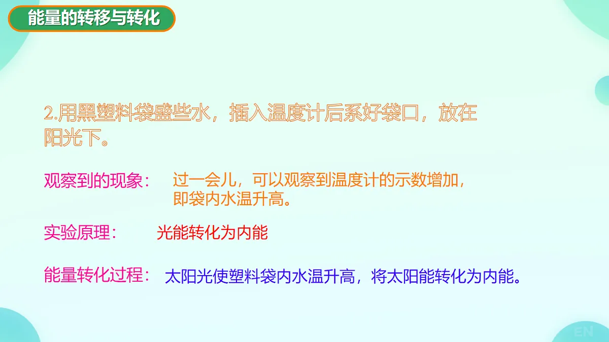 17609811第7页